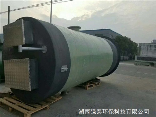 湖南强泰环保科技有限公司一体化污水处理设备