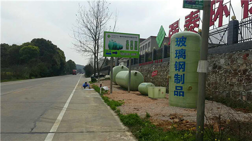 湖南玻璃钢化粪池,湖南玻璃钢污水处理池,湖北隔油池,湖北玻璃钢隔油池,江西玻璃钢雨水收集池